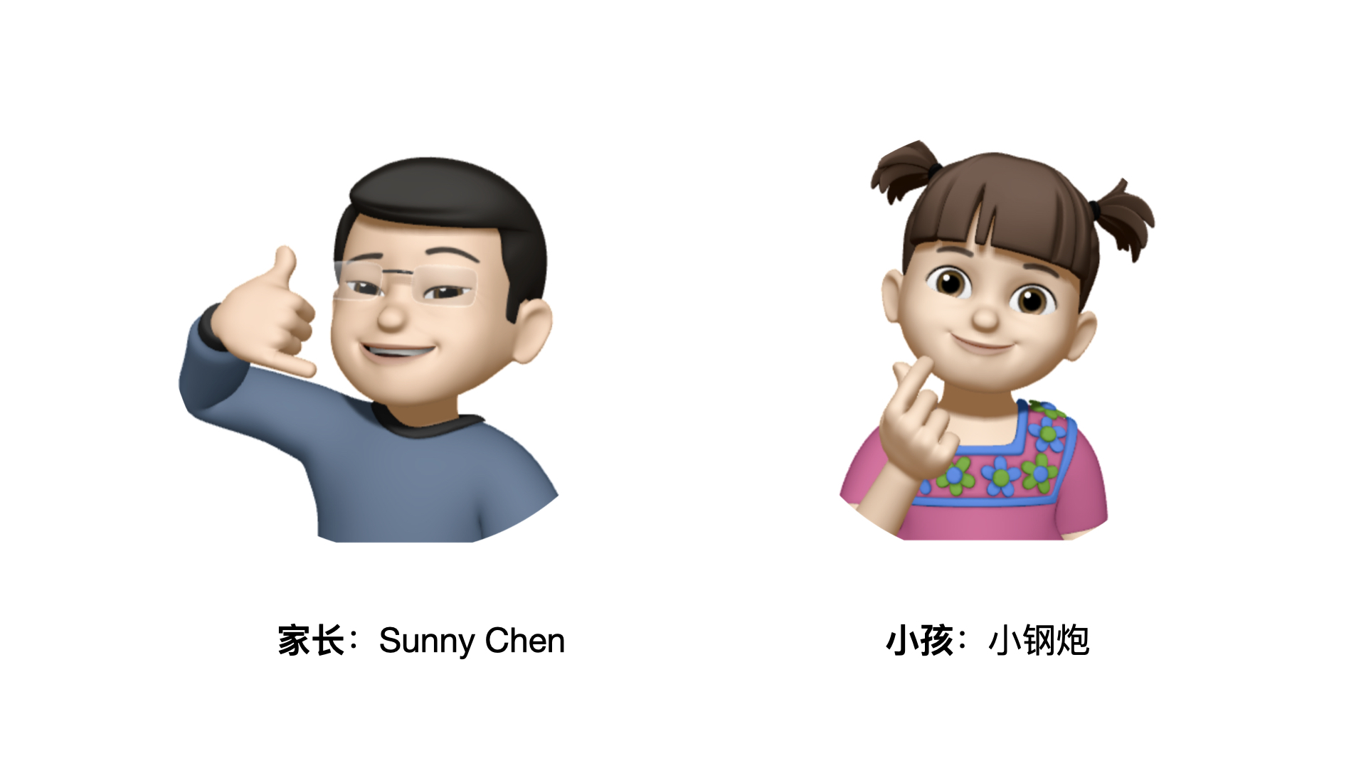 引导孩子正确使用电子产品，你可以这样设置他 Apple 设备