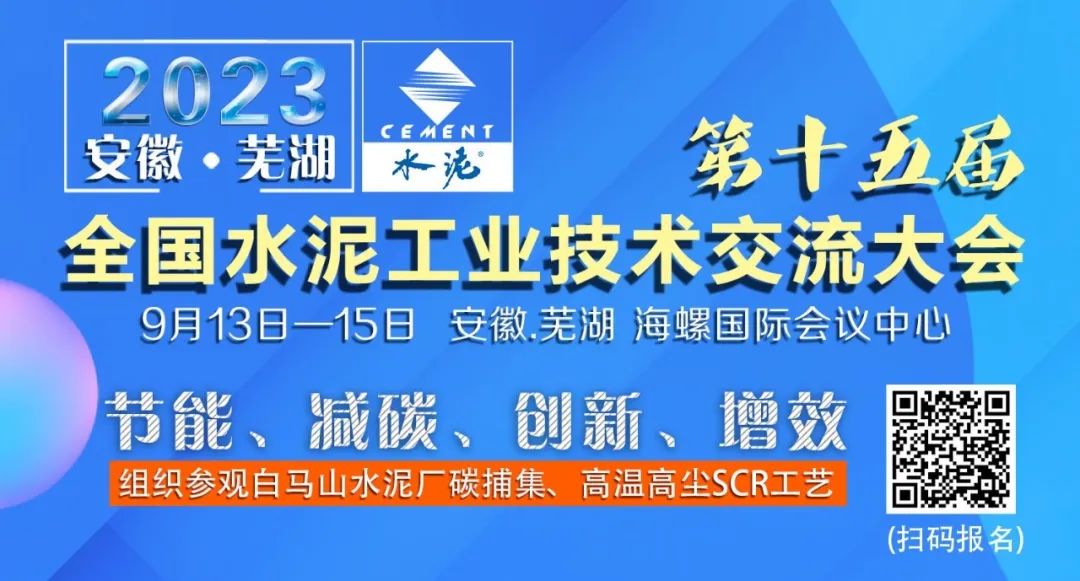 辊压机产品升级-恒功率控制