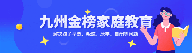[流行新闻]家庭悲剧警告：因为孩子玩游戏，男人在伤害妻子和孩子后割腕