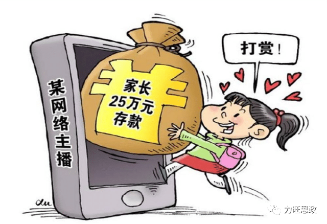 如何区分未成年人的“六维”？