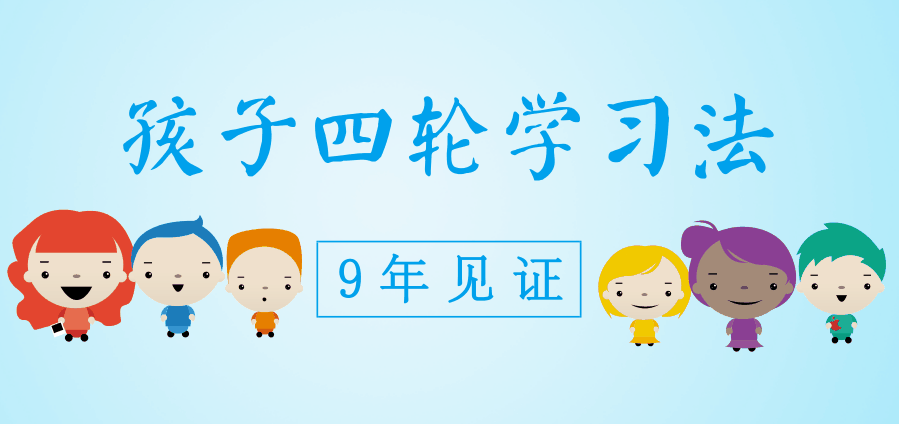 孩子有游戏网瘾，父母该怎么办？