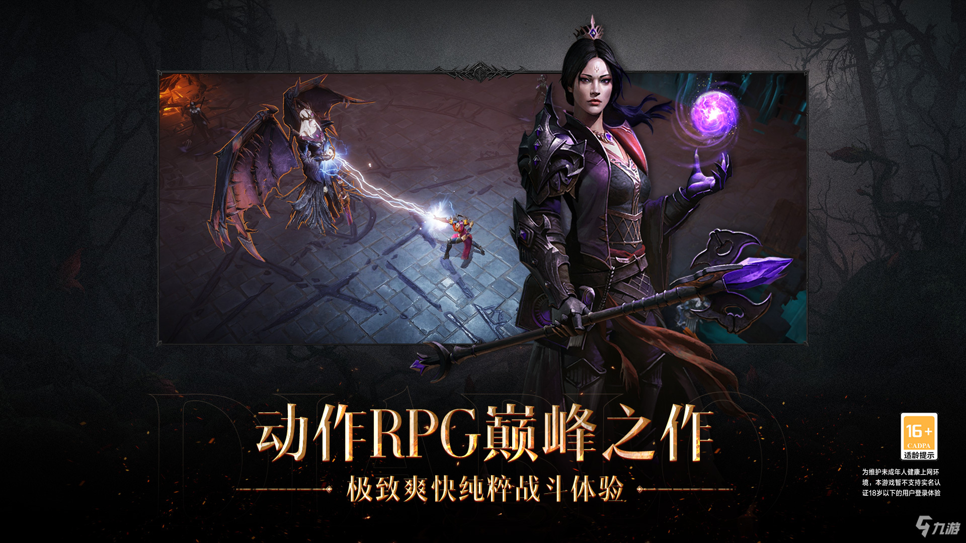 平板上好玩的游戏单机推荐2021 十大最适合平板电脑的单机游戏有哪些